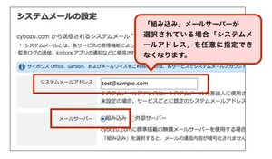 systemmail2.jpegのサムネイル画像
