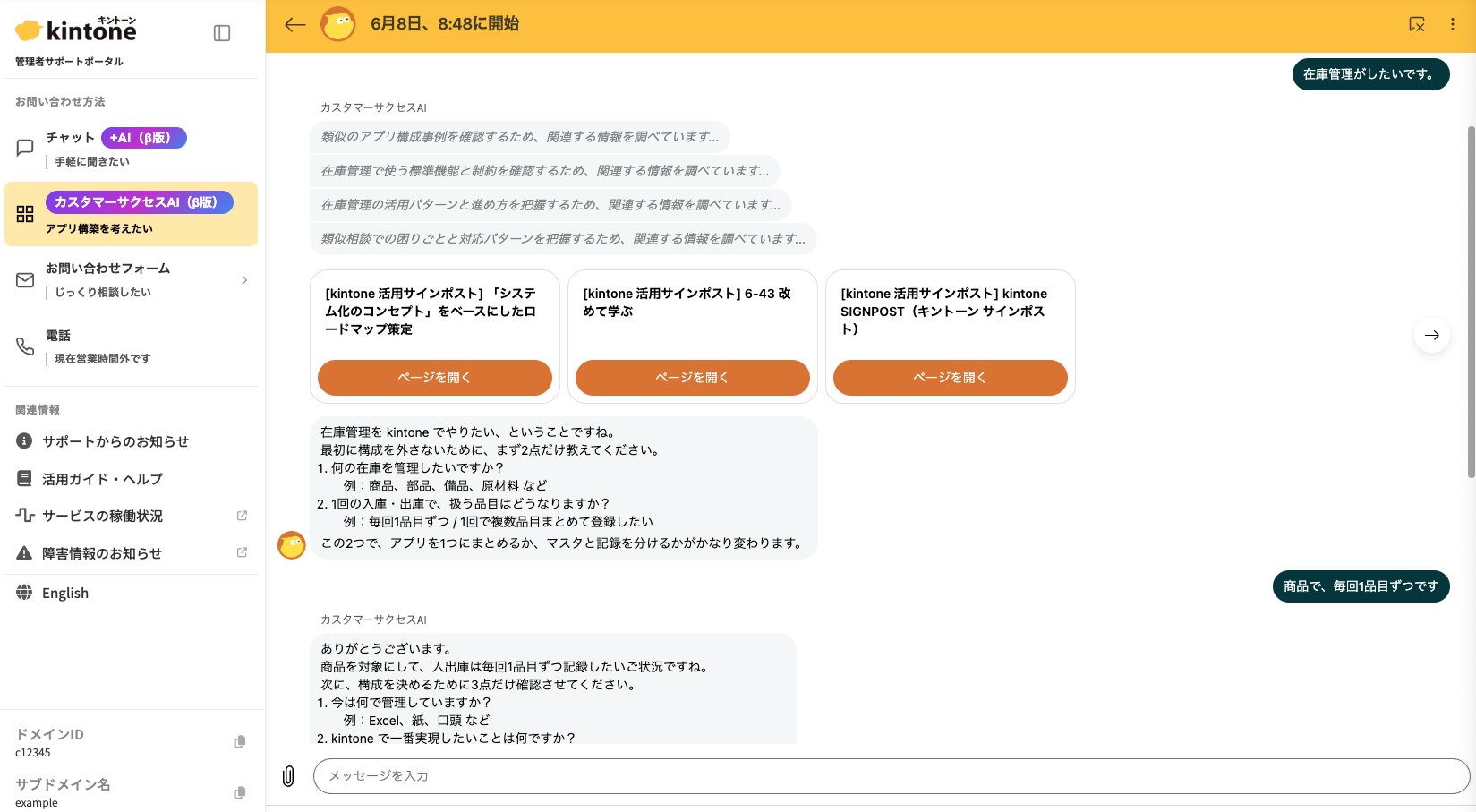 Screenshot 2026-06-09 at 8.38.14.png